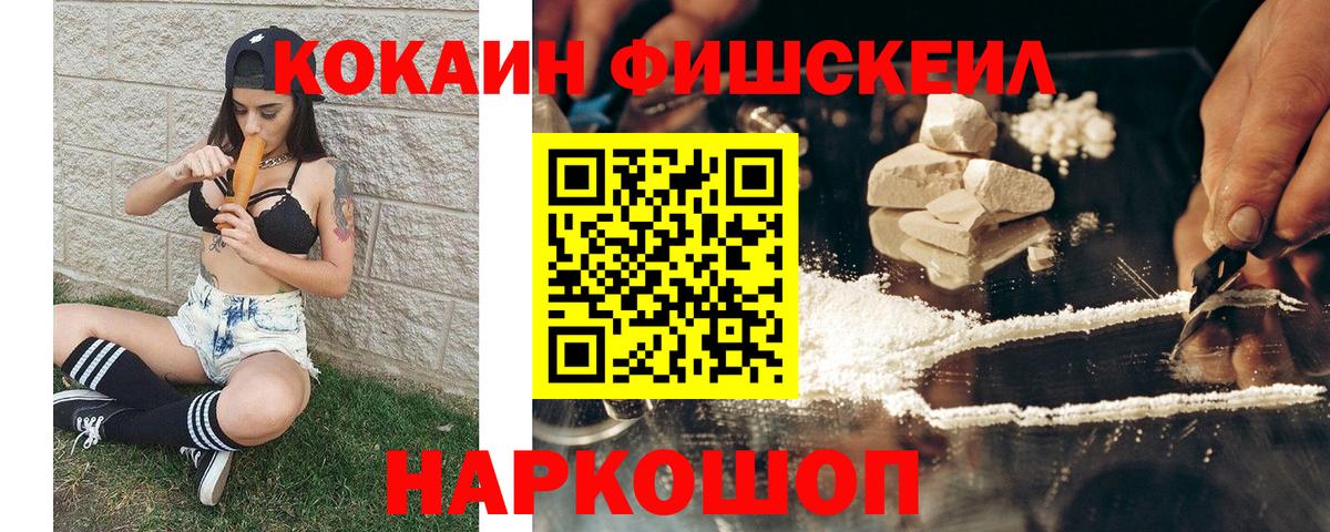Cocaine VHQ Майский