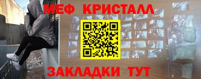 молекула духа Заволжье