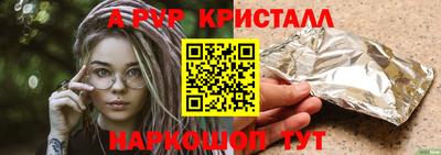 кокаин перу Жуковский