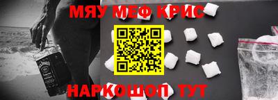 наркотики Заводоуковск