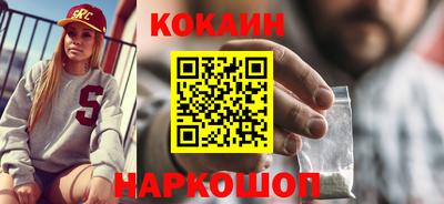 молекула духа Заволжье