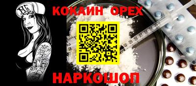 наркотики Заводоуковск