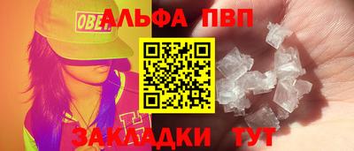 наркотики Заводоуковск