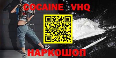наркотики Заводоуковск