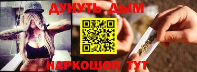 кокаин перу Жуковский