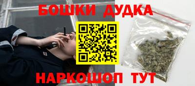 молекула духа Заволжье