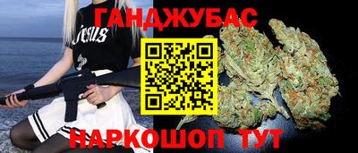 молекула духа Заволжье