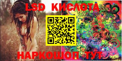 кокаин перу Жуковский