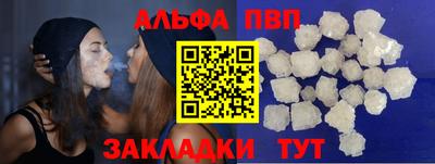наркотики Заводоуковск