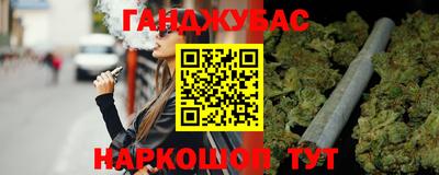 молекула духа Заволжье