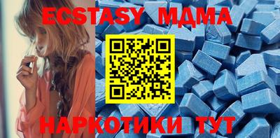 молекула духа Заволжье
