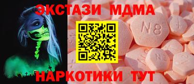 кокаин перу Жуковский