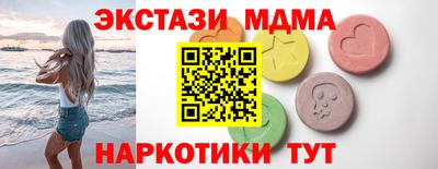 кокаин перу Жуковский