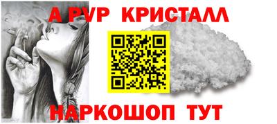 кокаин перу Жуковский