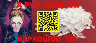 мефедрон VHQ Донецк