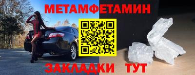 молекула духа Заволжье
