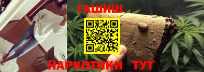 кокаин перу Жуковский