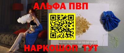 молекула духа Заволжье