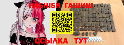 молекула духа Заволжье