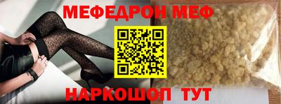 кокаин перу Жуковский