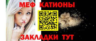 кокаин перу Жуковский