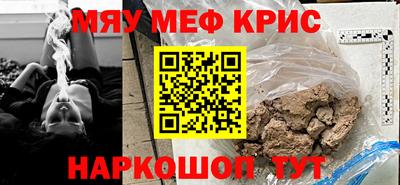 молекула духа Заволжье