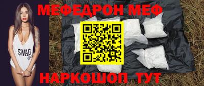 кокаин перу Жуковский