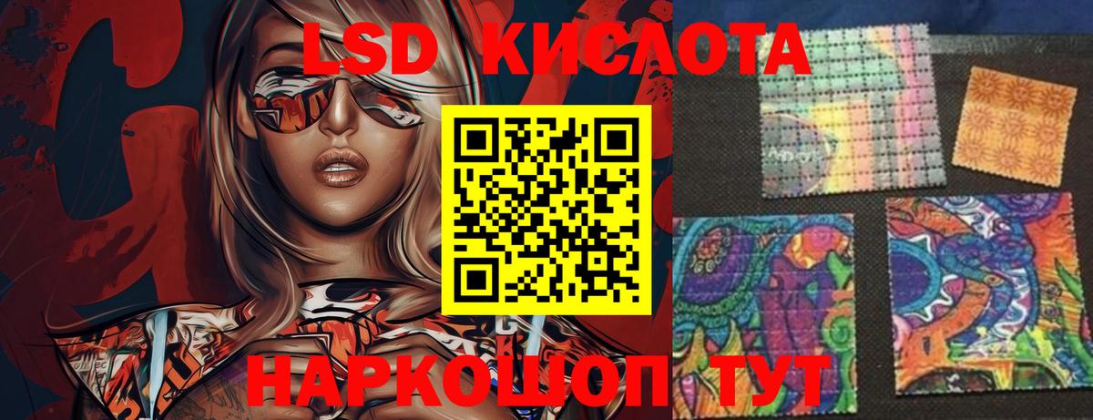 Майский  LSD-25 экстази кислота  LSD-25 экстази кислота  Вход с VPN 