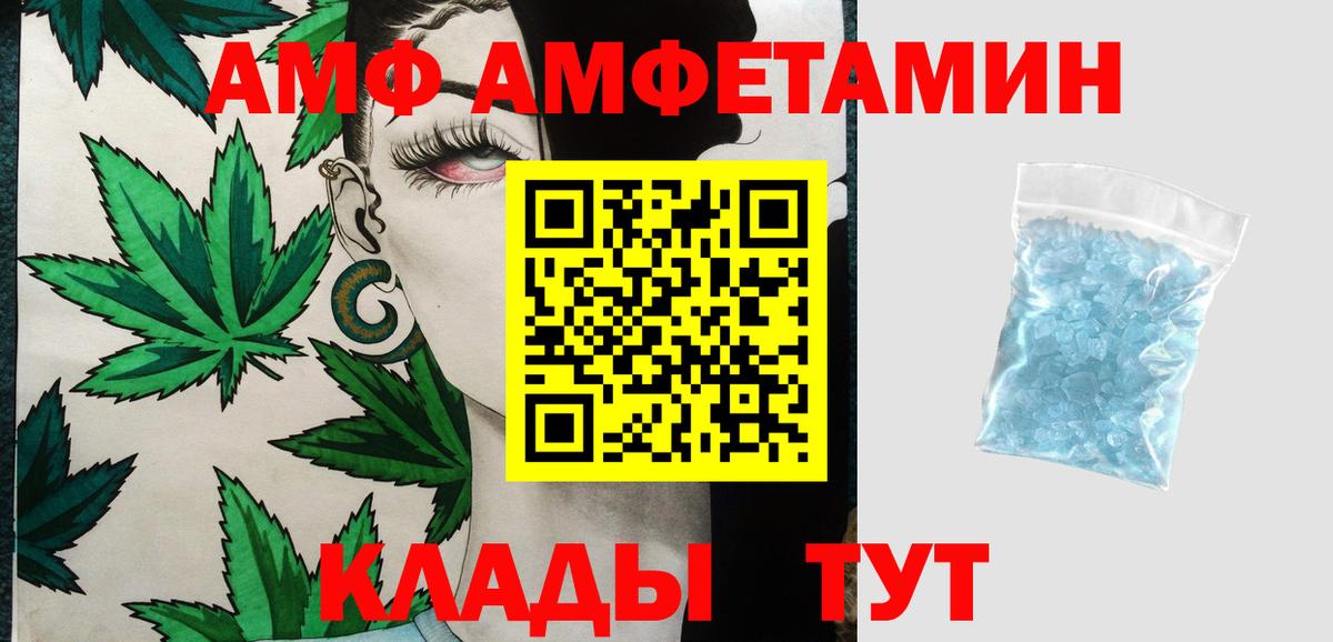 Метамфетамин кристалл  Вход с VPN  Метамфетамин кристалл  Майский 