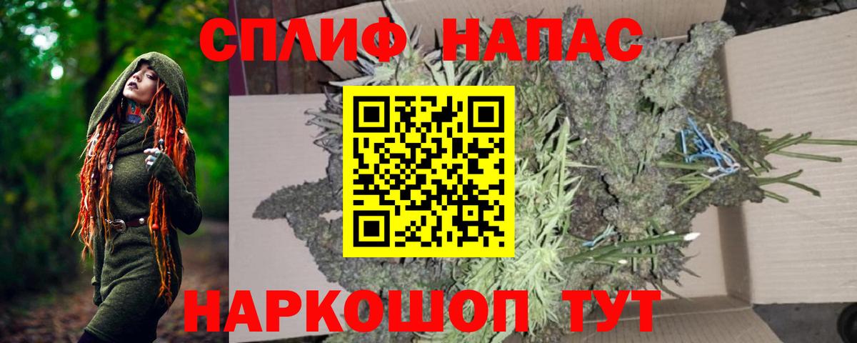 Бошки марихуана Bruce Banner  Бошки марихуана тримм  МАРИХУАНА планчик  Вход с VPN  Бошки марихуана THC 21%  Майский 