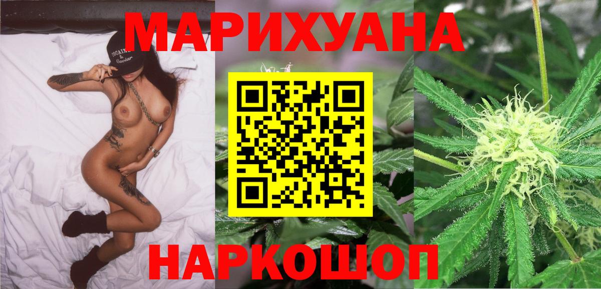 Канабис ГИДРОПОН Майский
